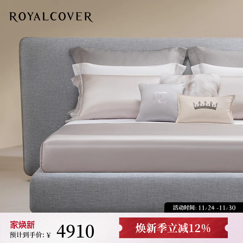 居家优选｜丝棉柔和舒睡四件套