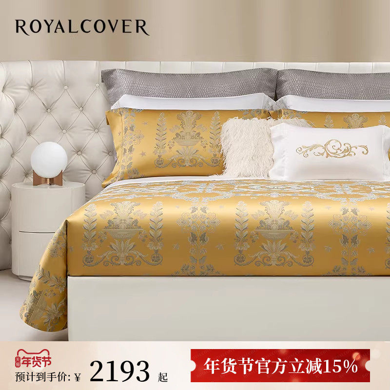 ROYALCOVER/罗卡芙欧式轻奢100S长绒棉全棉提花床单四件套 波尔图,床上用品,床品套件/四件套/多件套,淘宝优惠券,粉丝福利购,淘宝优惠卷