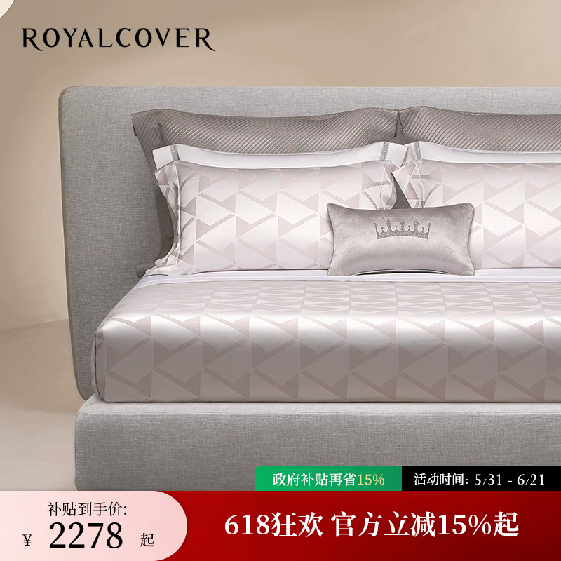 ROYALCOVER/罗卡芙现代简约100S长绒棉纯棉床单四件套 无重之境