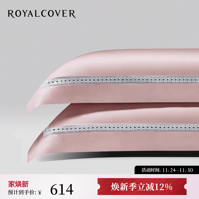罗卡芙100%长绒棉蕾丝枕套