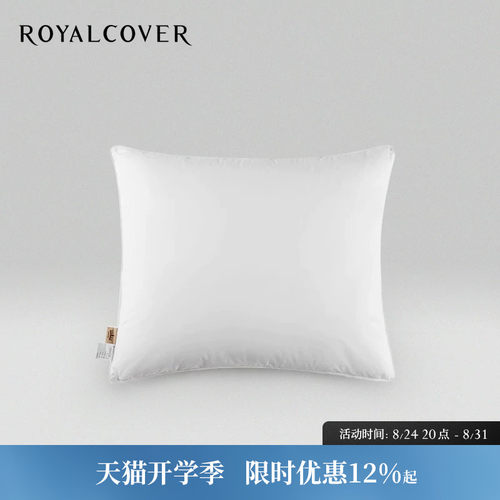 罗卡芙全棉纯色高弹靠垫芯