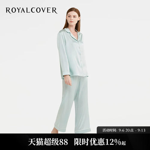 罗卡芙女式真丝家居服