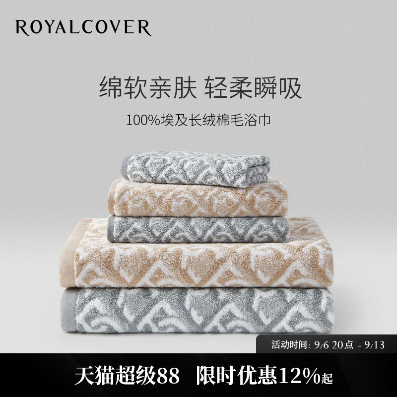 ROYALCOVER/罗卡芙埃及长绒棉提花小方巾加厚吸水毛巾浴巾 RC之印