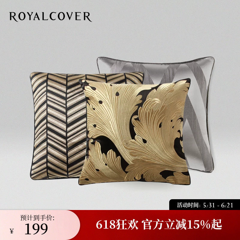 ROYALCOVER/罗卡芙  欧式时尚家居沙发靠新巴洛克小方靠垫/小抱枕