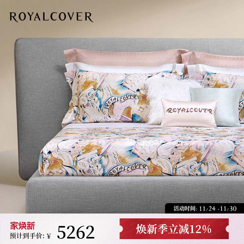 柔滑长绒棉｜优选细腻高支四件套