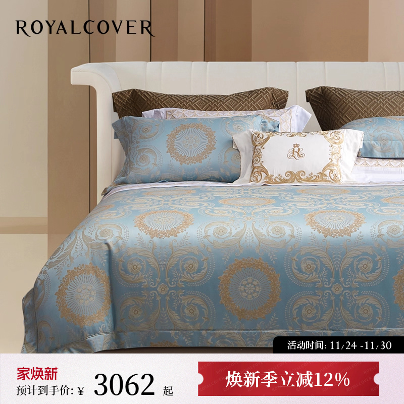 私宅雅境｜柔糯亲肤长绒棉四件套