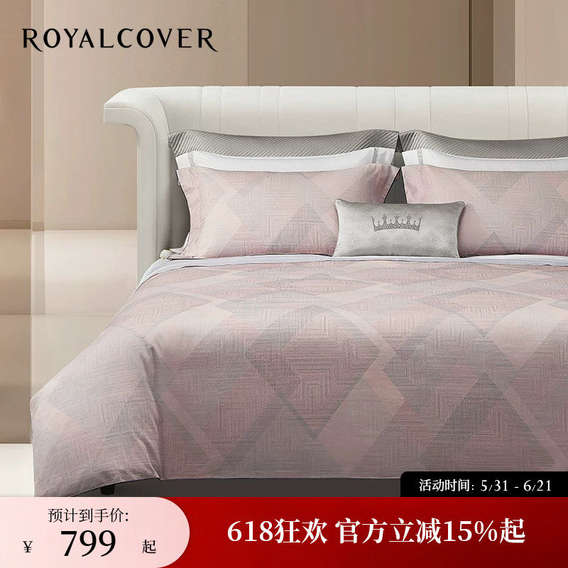ROYALCOVER/罗卡芙秋冬季加厚现代简约全棉磨毛床单四件套 映之梦