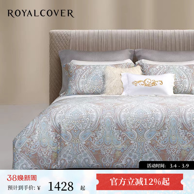 长绒优棉｜亲肤之选高支四件套