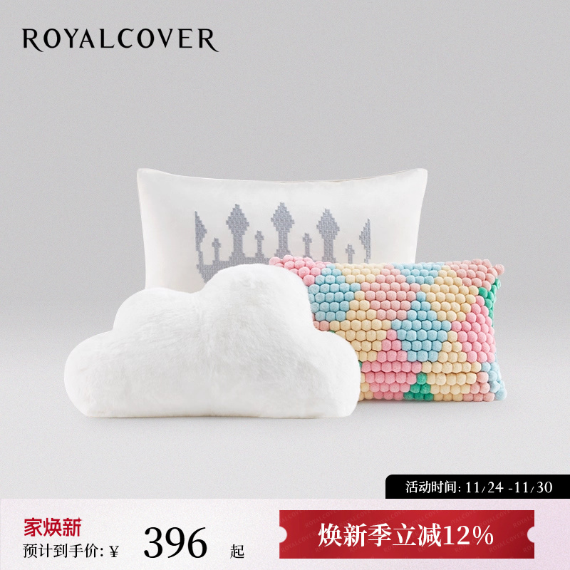 罗卡芙继承者系列小抱枕