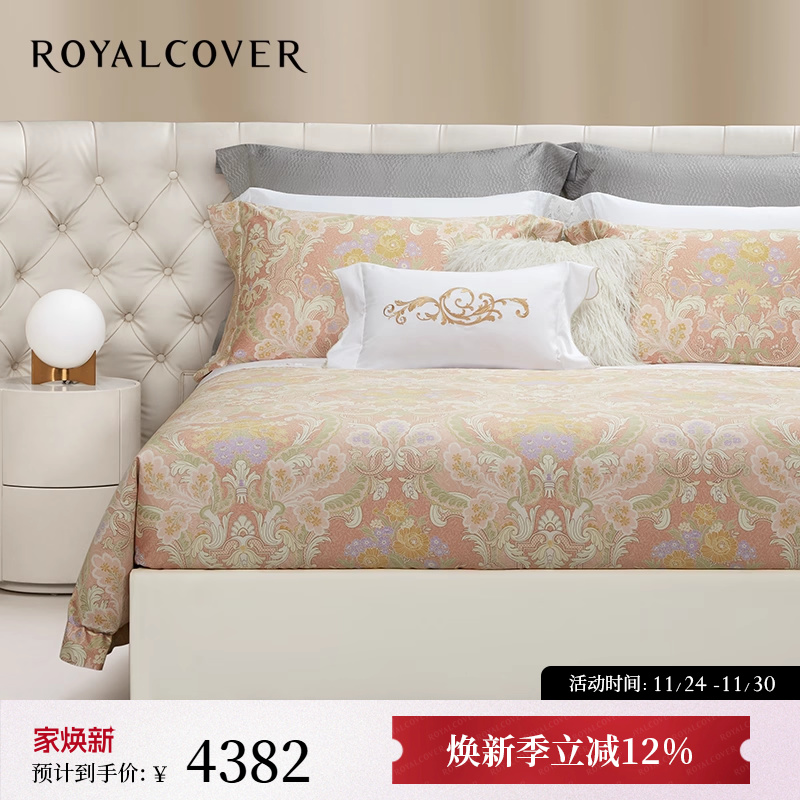 【质感棉柔】高支长绒棉四件套