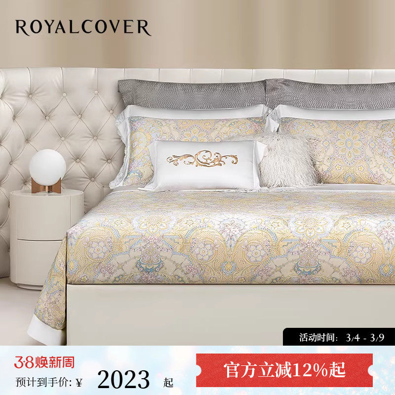ROYALCOVER/罗卡芙欧式轻奢高级感莱赛尔天丝床单四件套 拉维塔