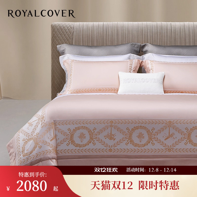 ROYALCOVER/罗卡芙欧式粉色100S长绒棉全棉床单四件套 贝尔公主