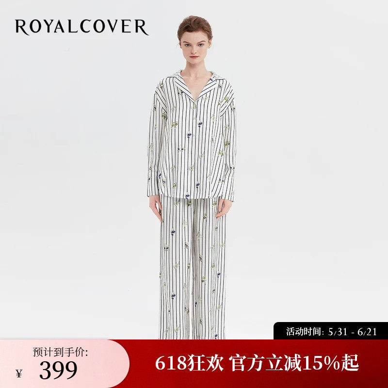 ROYALCOVER/罗卡芙真丝素绉家居服套装细条纹橄榄长袖上衣/长裤