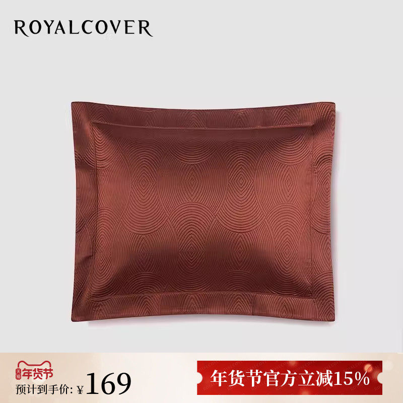 ROYALCOVER/罗卡芙家纺 欧式时尚搭配 经典大靠垫套（一对装）,居家布艺,床头靠垫,淘宝优惠券,粉丝福利购,淘宝优惠卷
