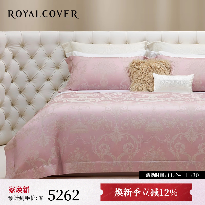 【华贵品质】弹柔长绒棉四件套