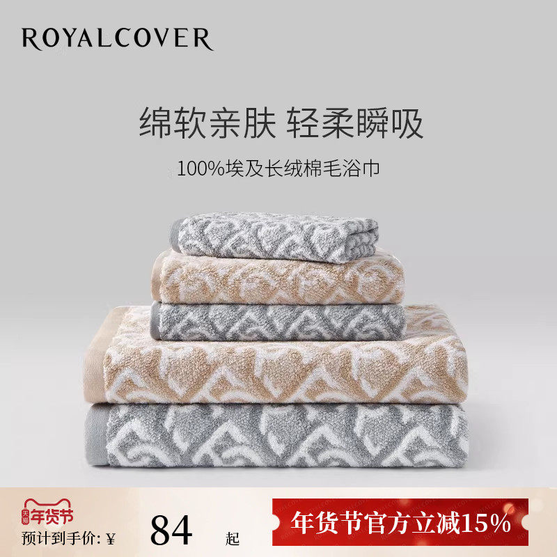 ROYALCOVER/罗卡芙埃及长绒棉提花小方巾加厚吸水毛巾浴巾 RC之印