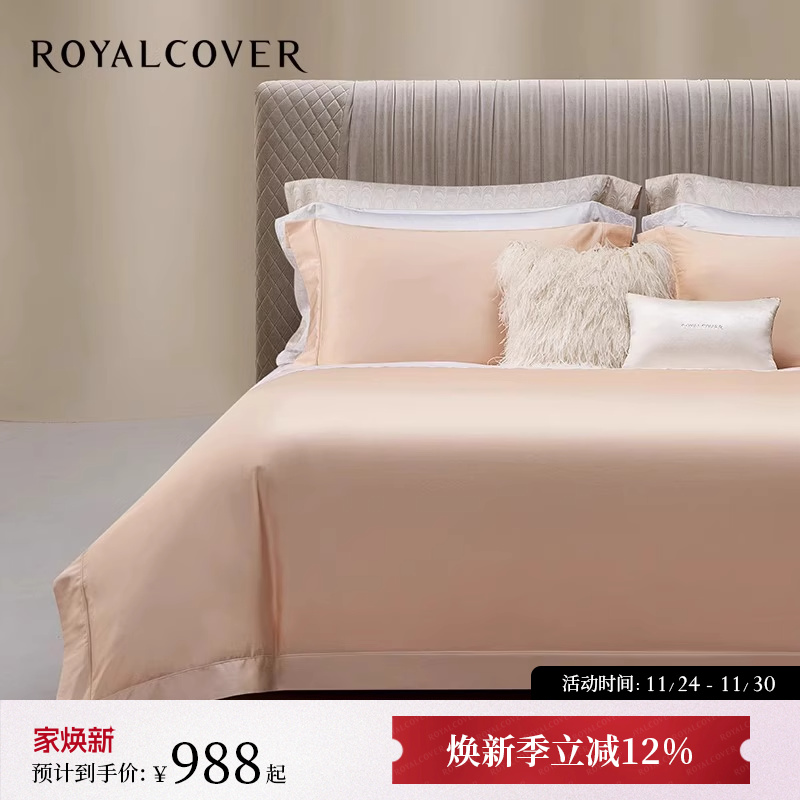 匠心棉艺｜天然亲肤臻品四件套