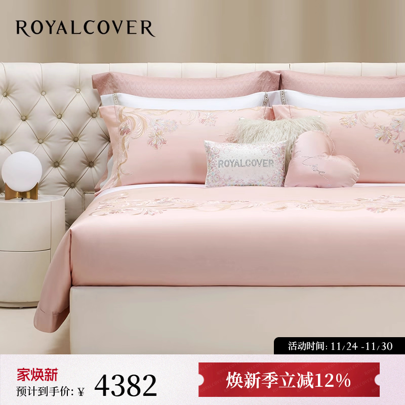 婚床雅配｜奢华长绒棉亲肤四件套