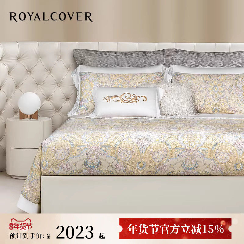 ROYALCOVER/罗卡芙欧式轻奢高级感莱赛尔天丝床单四件套 拉维塔
