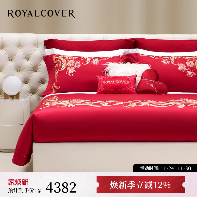 婚房必备｜喜庆柔滑长绒棉四件套