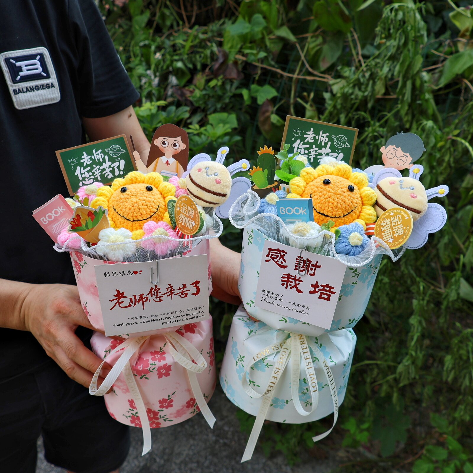 毕业季幼儿园小学生教师节礼物