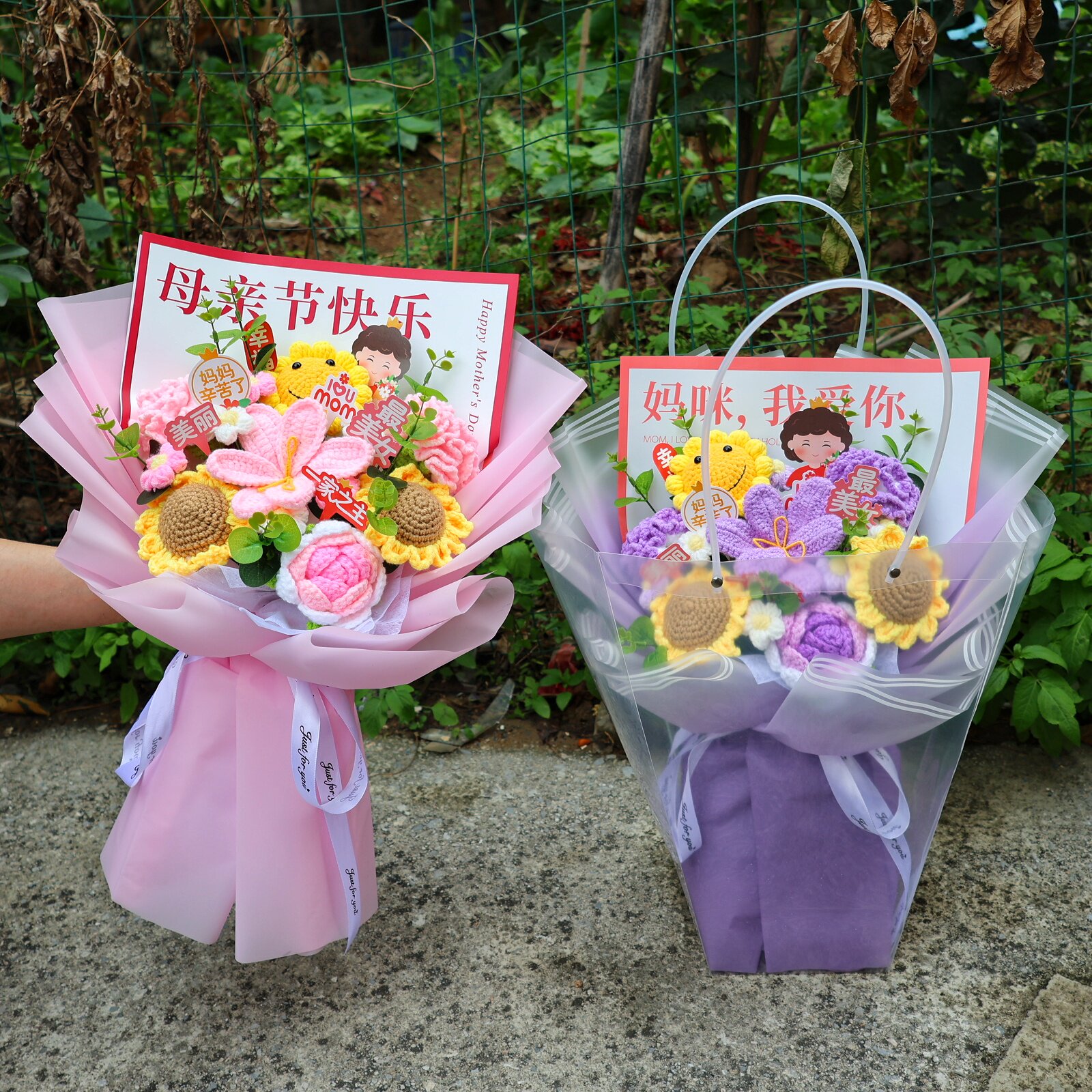 母亲节生日礼物送妈妈婆婆女老师员工老婆闺蜜针织康乃馨玫瑰花束