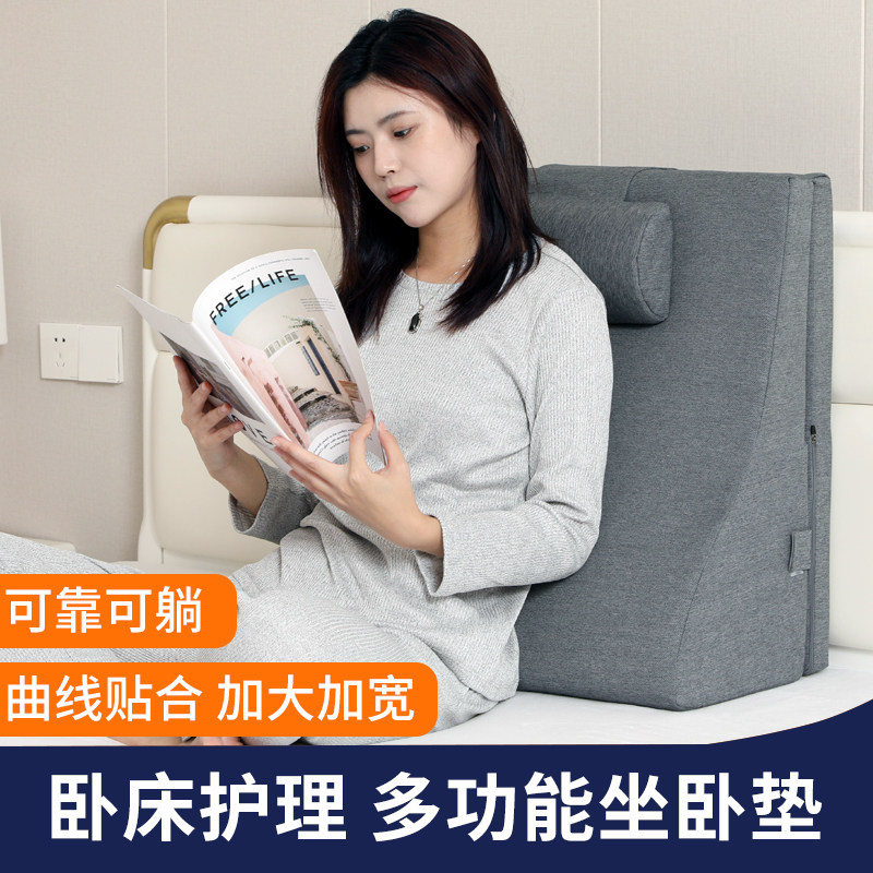 防胃食管反流斜坡垫子返流性食道斜面床垫孕妇倾斜坡度三角垫枕头