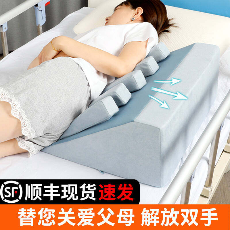 加强海绵卧床翻身枕老人病人翻身垫三角垫家用侧身护理垫靠背用品