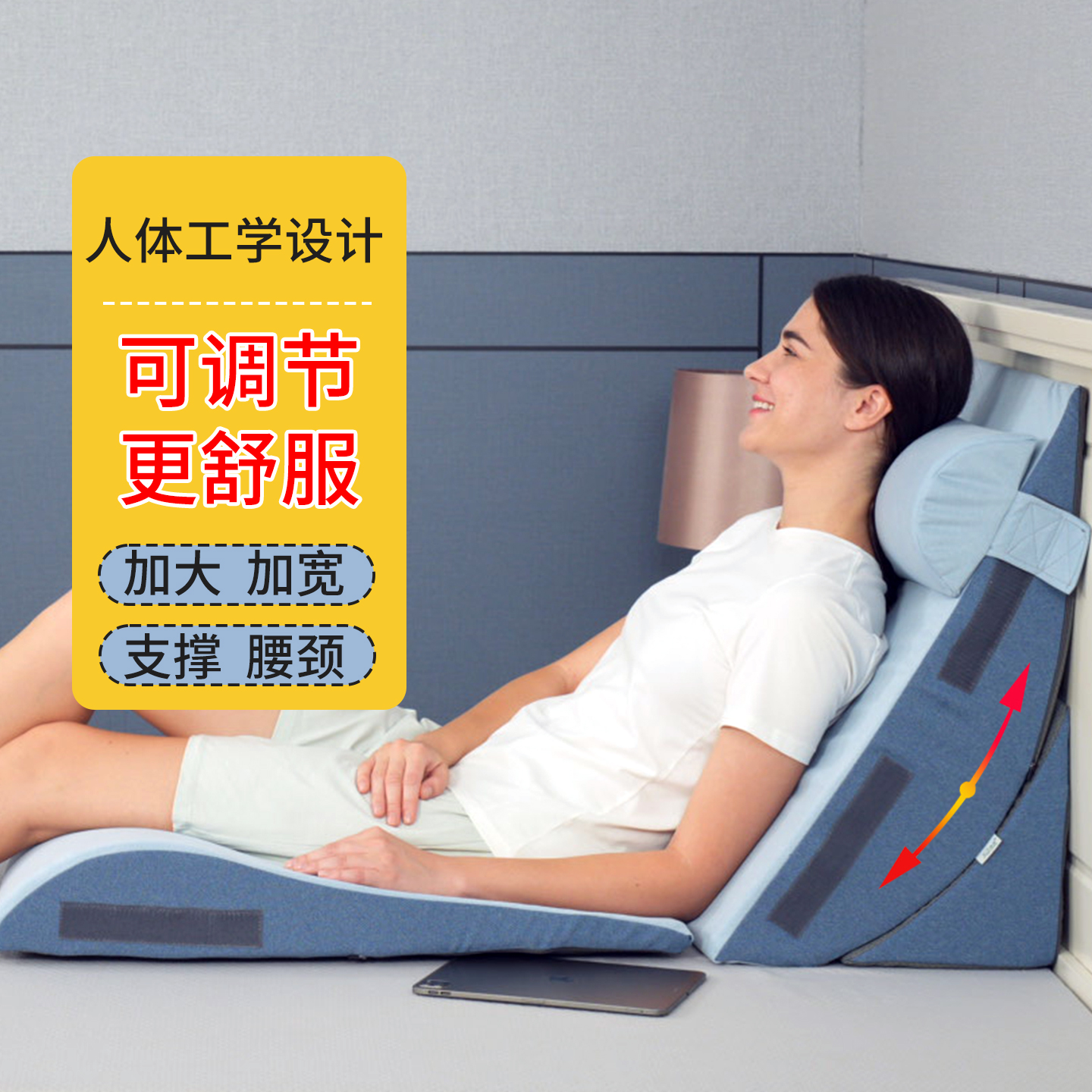 逸康靠垫缓解胃反流胆汁反酸