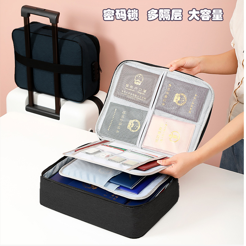 多隔层带密码锁票据文件收纳包