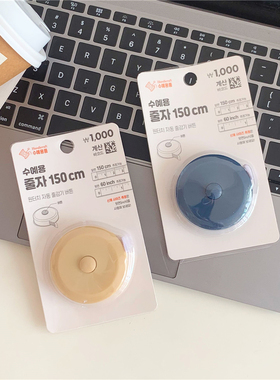 韩单简约方形软尺卷尺钥匙扣尺子1.5米一键回收小巧便携家种常备