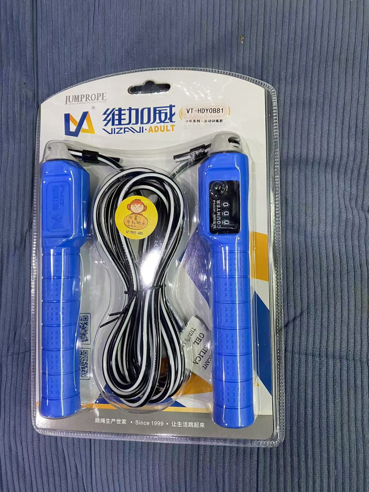 中考电机轴承训练跳绳