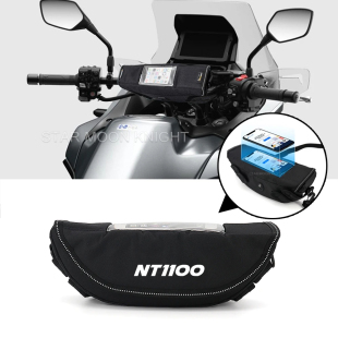适用本田NT1100 CB1100X摩托车头包旅行扩展导航包两用便携车把包