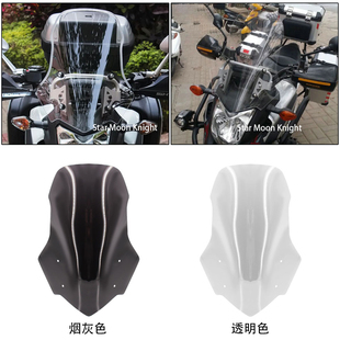 适用于本田 NC750X全年份风挡加高前挡风玻璃 导流罩防风镜