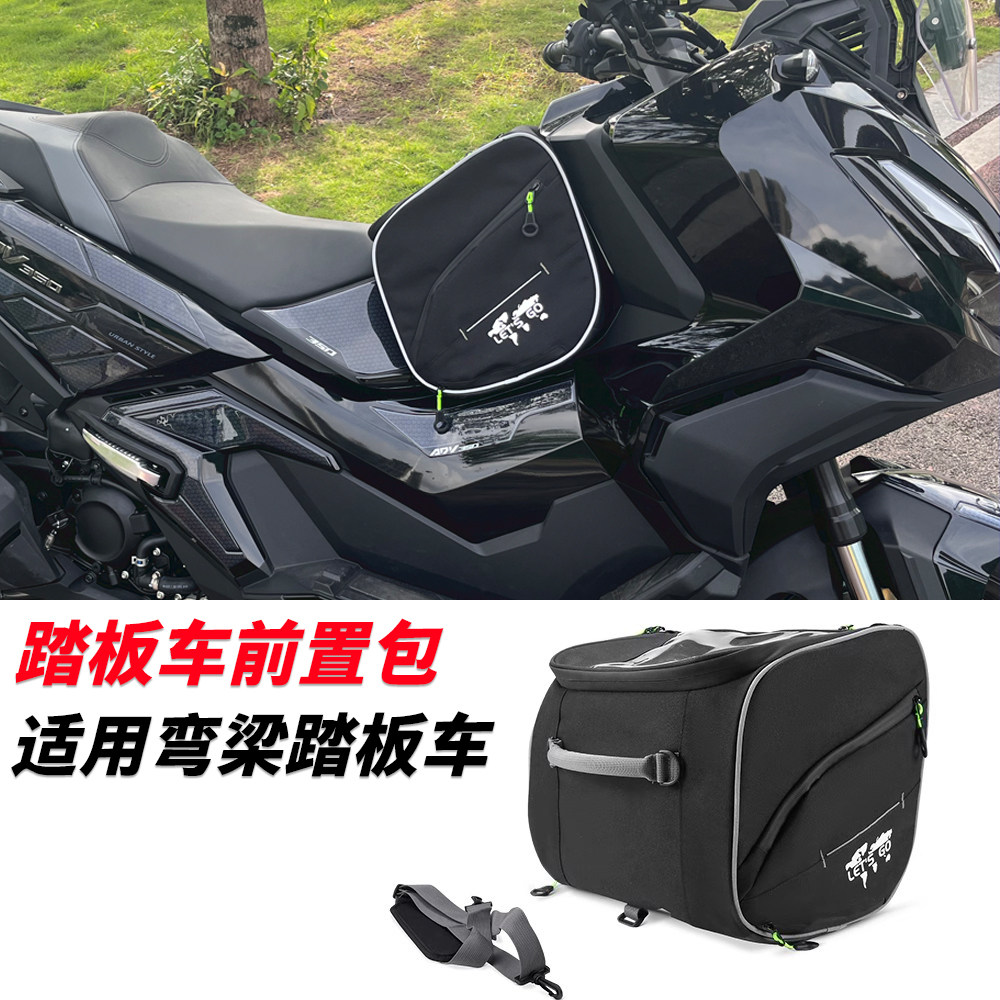 摩托车踏板油箱包可放全盔