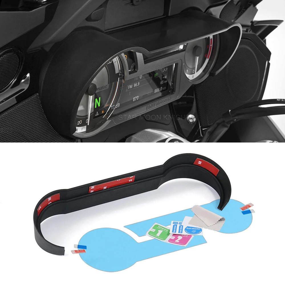 R1250RTLC14-20款仪表膜贴膜