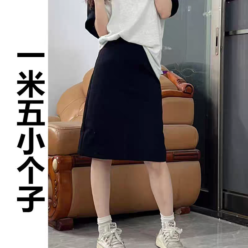 小个子中裙松紧腰插袋宽松大码显瘦百搭休闲及膝直筒裙黑半身裙女