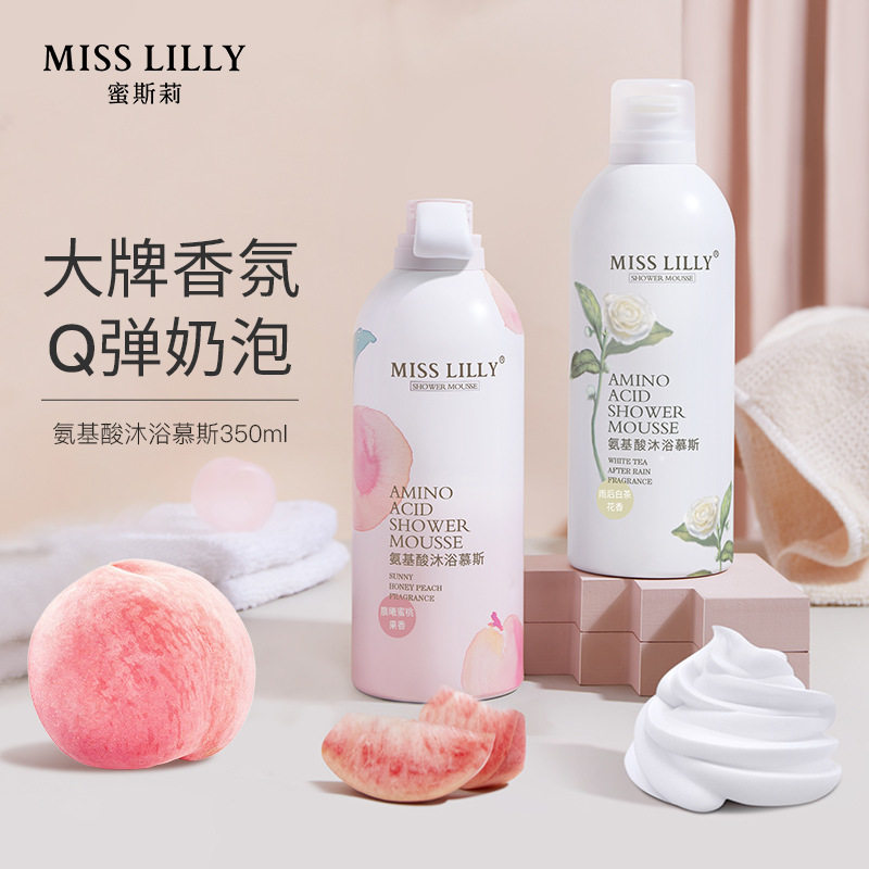 蜜斯莉蜜桃白茶慕斯泡泡沐浴露持久留香全身保湿滋润热销沐浴露