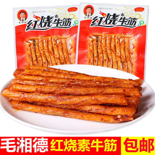 毛湘德红烧素牛筋面筋辣条