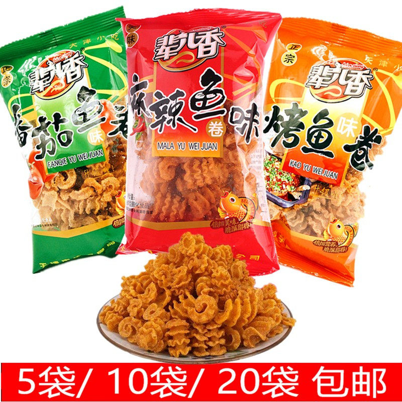辈儿香麻辣鱼卷番茄烤鱼味膨化香辣脆8090办公室怀旧零食休闲小吃,零食/坚果/特产,膨化食品,淘宝优惠券,粉丝福利购,淘宝优惠卷