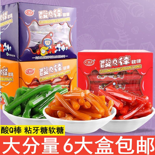 诚宝庄酸Q棒软糖喜粘牙糖