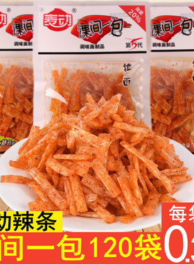 麦动课间一包拉面小面筋辣条22g麻辣面筋8090儿时怀旧休闲零食