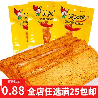 印度飞饼辣条干片香辣片童年8090