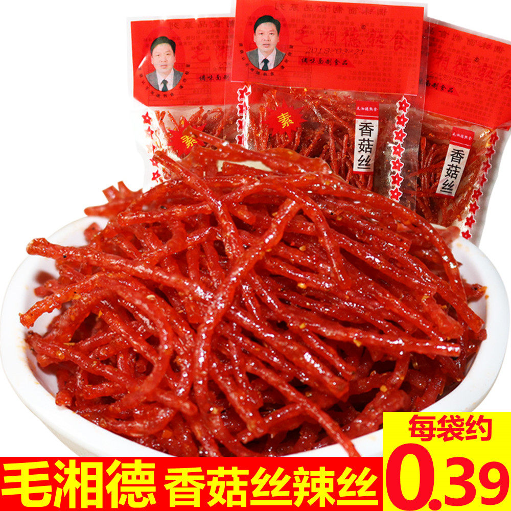 毛湘德香菇丝小袋辣条酱味丝麻辣丝5毛钱香辣丝8090怀旧小吃辣丝
