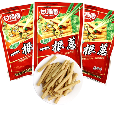 甘师傅一根葱怀旧食品办公室休闲