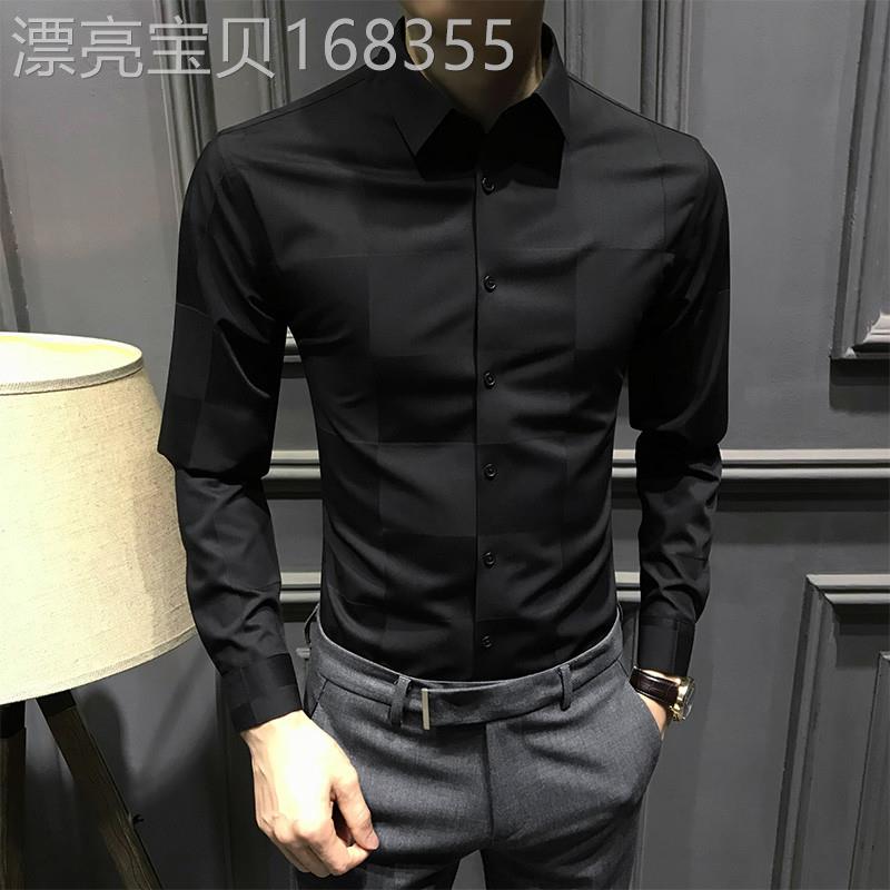 潮牌长袖衬衫男士秋季英伦风高级感修身衬衣纯色商务抗皱痞帅上衣