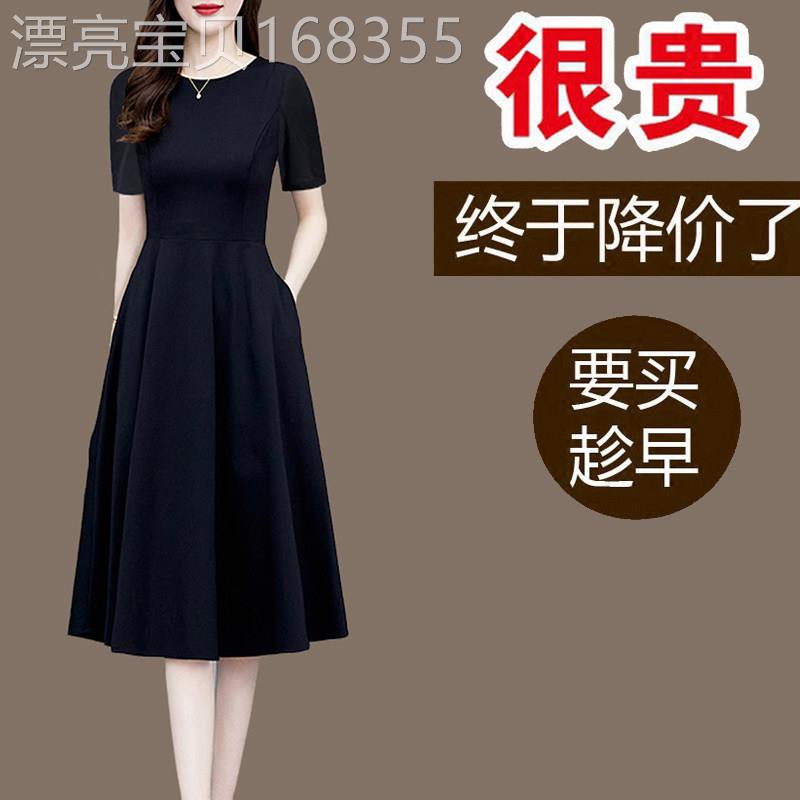2026夏季女装新款时尚气质小黑裙中长款修身显瘦优雅黑色连衣裙夏