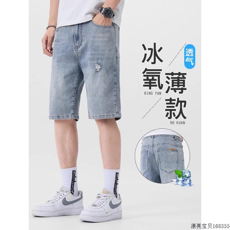 夏天外穿牛仔短裤男士夏季薄款破洞五分裤子2025新款百搭休闲中裤