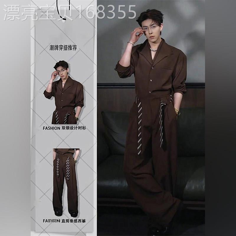 轻奢双领假两件衬衫套装男春秋季高级感咖色衬衣老钱风西裤一整套