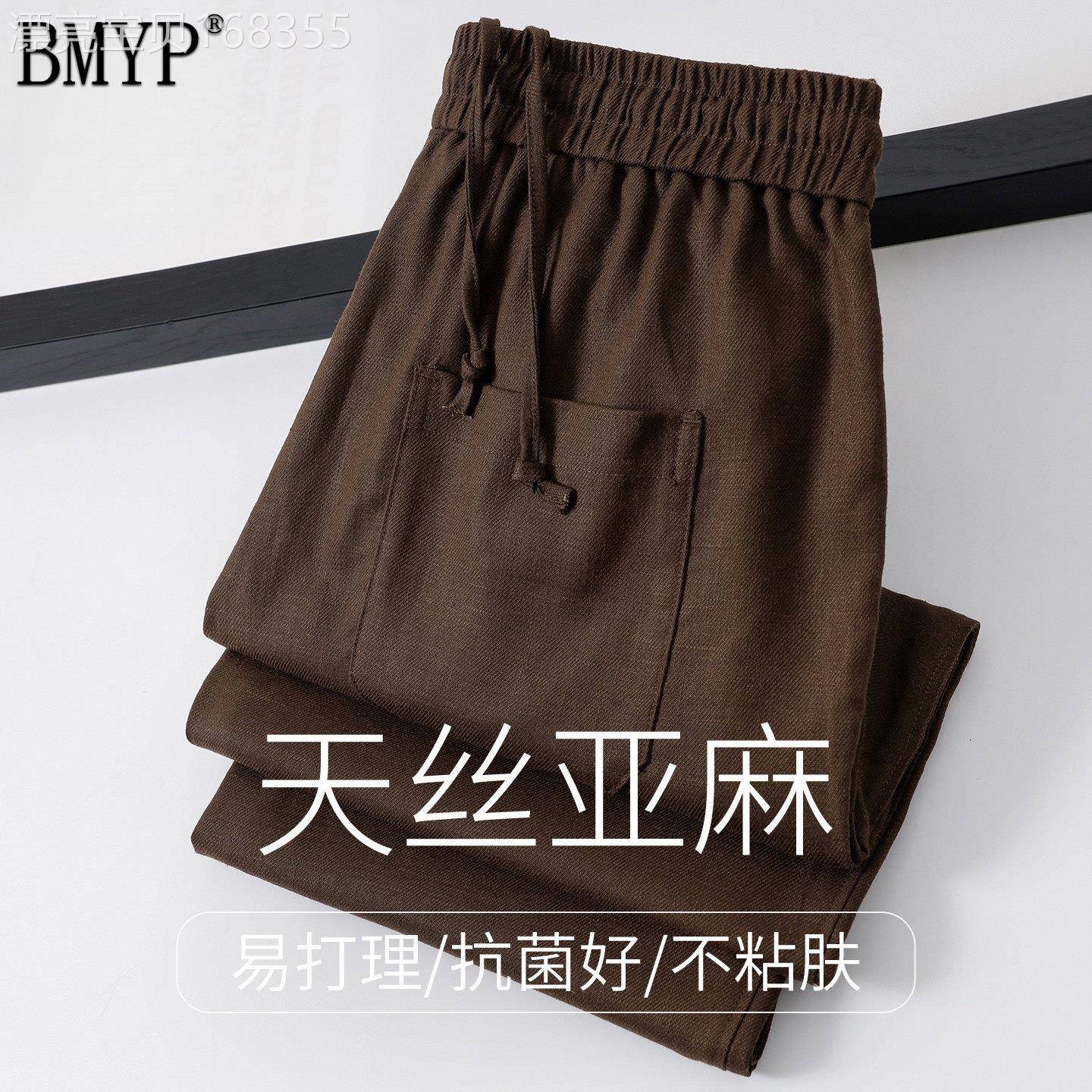 老钱风咖啡色天丝亚麻裤男士夏季薄款莱赛尔直筒裤棉麻休闲男裤子